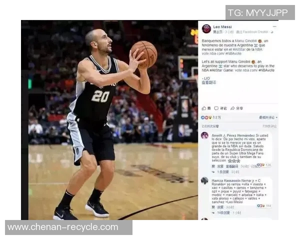 足球明星身高体重数据揭秘与运动表现之间的关系分析 足球明星身高体重数据揭秘与运动表现之间的关系分析