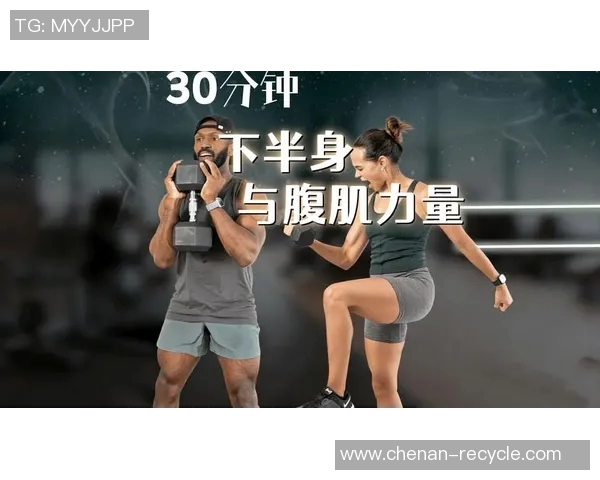 哑铃锻炼带来的全身健康益处与塑形效果解析