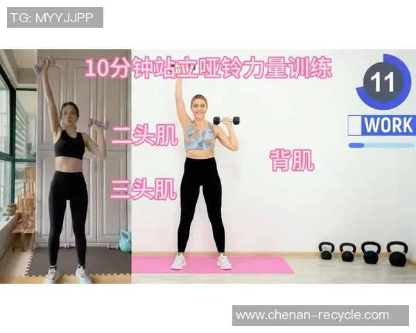 提升手臂力量与线条的哑铃训练方法全解析